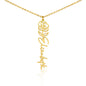 Birth Flower Name Necklace